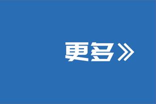 波波：文班不会长期缺阵 扎克-科林斯本场担当首发