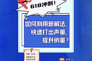 湖记：詹眉和里夫斯尽力了&其他人没有 等所有主力回来我们会更好