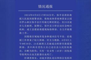 雷竞技登录官网截图3